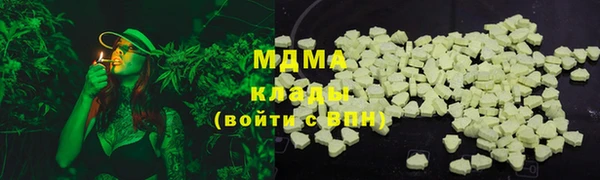 МДМА Горняк