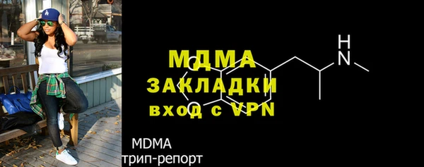 МДМА Горняк