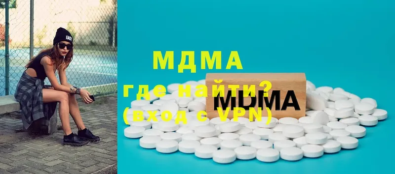 закладки  Малаховка  MDMA Molly 